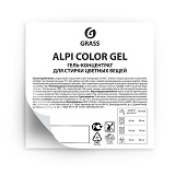 Стикер прозрачный Alpi Color gel (60х60)