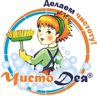 "Чистодея"