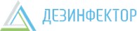 ОПД Дезинфектор