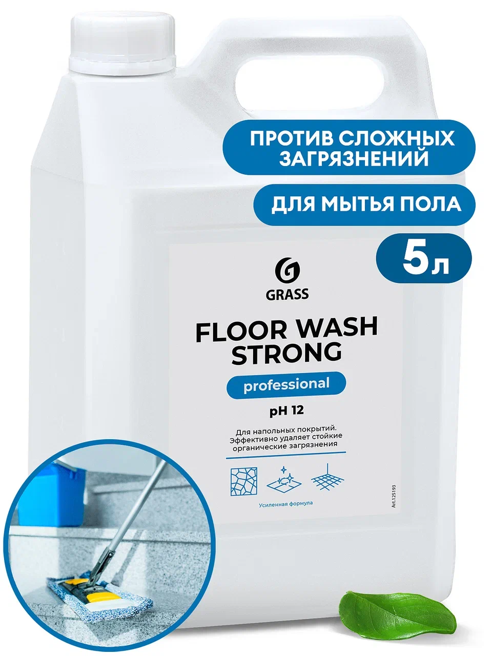 Щелочное средство для мытья пола «Floor wash strong», канистра 5,6 кг