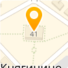 МБУ "БЛАГОУСТРОЙСТВО ГОРОДА КНЯГИНИНО"