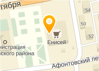 Мистер Чисто