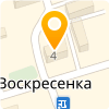 МБУ "ПЕРСПЕКТИВА" СП ВОСКРЕСЕНКА