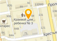 БЕЛОСНЕЖКА ХИМЧИСТКА-ПРАЧЕЧНАЯ