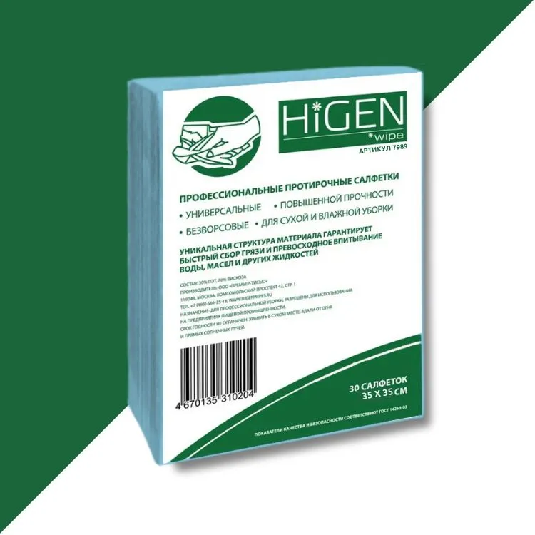 Нетканые салфетки в листах HiGEN S90, бирюзовые, 35×35 cм, 30 л.