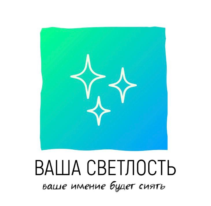  Клининг "Ваша светлость"