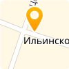 МКУ "ПЭ И СЦ ИЛЬИНСКОГО СЕЛЬСКОГО ПОСЕЛЕНИЯ"