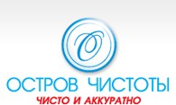 "Остров Чистоты"