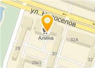 Диана