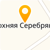 МКУ "ВЕРХНЕСЕРЕБРЯНСКАЯ АХС"