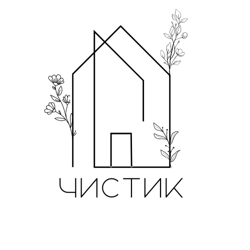 Клининговая компания "Чистик"