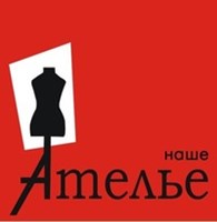 Ателье по ремонту одежды «Наше»