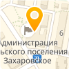 МБУ "БЛАГОУСТРОЙСТВО И ОЗЕЛЕНЕНИЕ"
