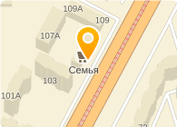 Золушка, ООО, химчистка, Пункт приема