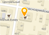 Эльзе