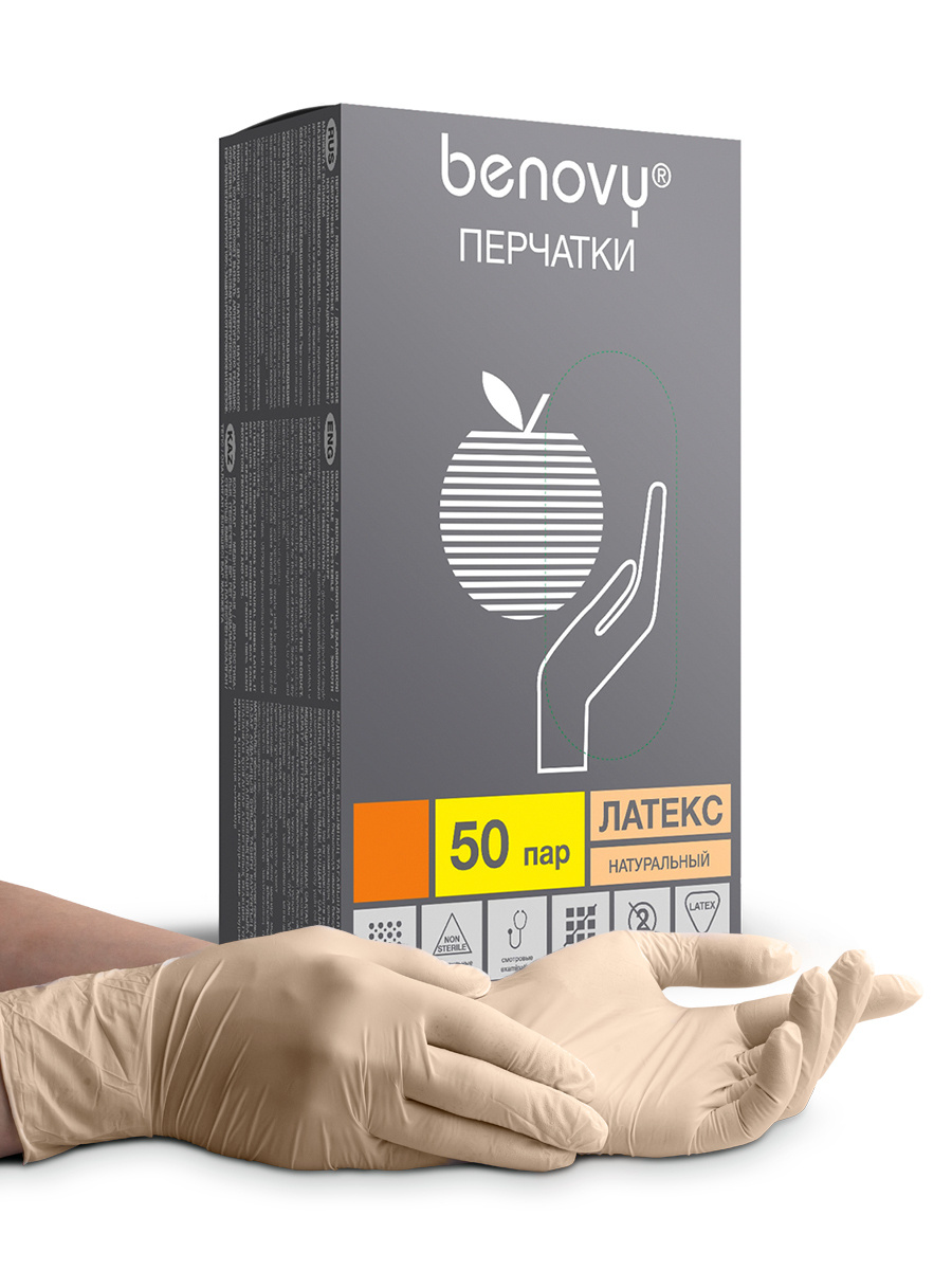Перчатки латексные смотровые опудренные гладкие Benovy  M, натуральный  500/50