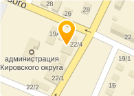 Немецкая химчистка