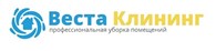Веста Клининг