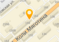 Волшебница