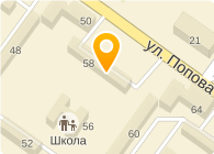 Банно-прачечное хозяйство