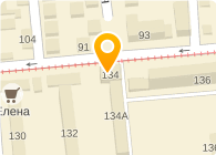 Немецкая химчистка