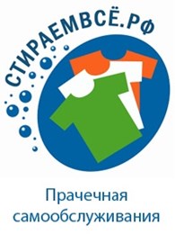 Стираем всё
