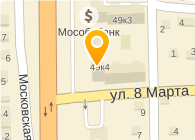 Химчистка на Симферопольской, 49 к4