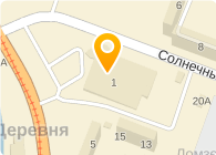 Италчистка