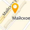МКУ "ОТДЕЛ АХО АДМИНИСТРАЦИИ МАЙСКОГО СЕЛЬСКОГО ПОСЕЛЕНИЯ ДЖАНКОЙСКОГО РАЙОНА РК"