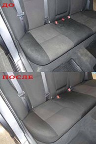 АВТОХИМЧИСТКА