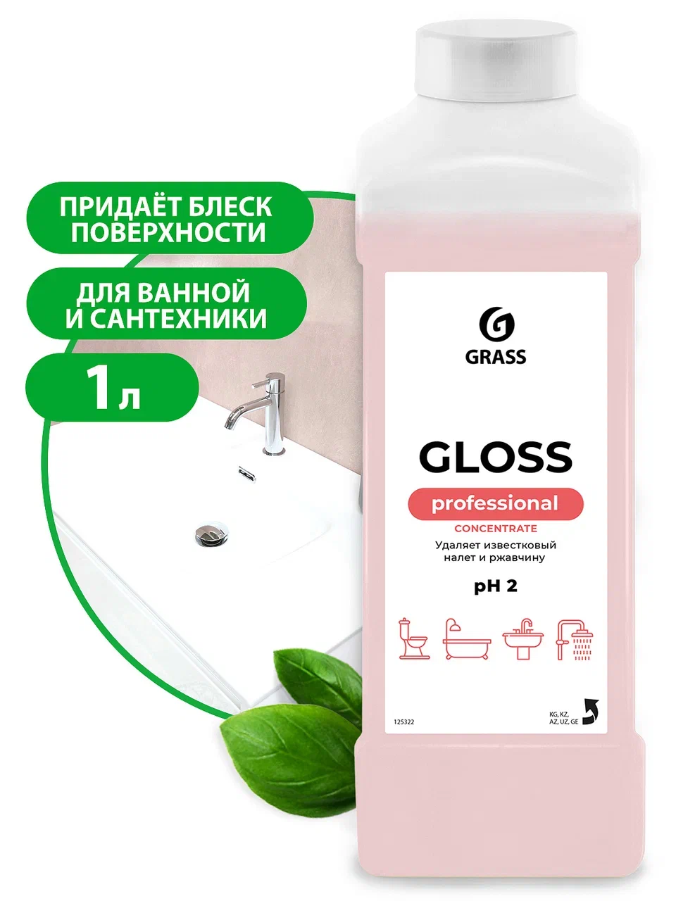 Концентрированное чистящее средство Gloss Concentrate, 1 л