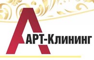АРТ - Клининг
