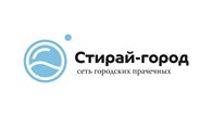 "Стирай-город" сеть городских прачечных