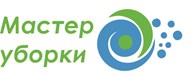 Мастер уборки