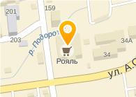 Ариэль