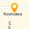 МКУ "БЛАГОУСТРОЙСТВО" КОЗЛОВСКОГО СЕЛЬСКОГО ПОСЕЛЕНИЯ