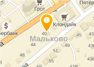 НЕМЕЦКАЯ ХИМЧИСТКА