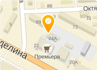 Банно-прачечное хозяйство г. Липецка, МУП, Офис