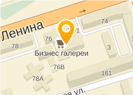 Уномоменто, фабрика химчистки, стирки и ремонта одежды