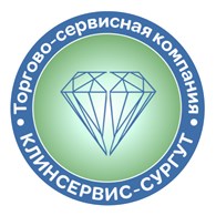 Клининговая компания "КлинСервис-Сургут"