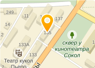 Сапожок, ООО, компания бытовых услуг, Офис