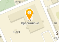 Мистер Чисто