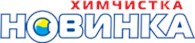Химчистка «Новинка»