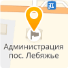 МБУ "ЛЕБЯЖЕНСКОЕ"