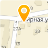 Золушка