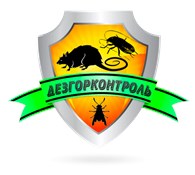 ДезГорКонтроль