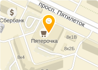 Сергеева Н.М.