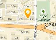 Итальянская химчистка