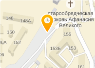 Айс