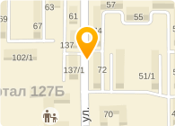 Королева чистоты